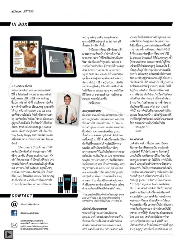 Attitude-August-2013